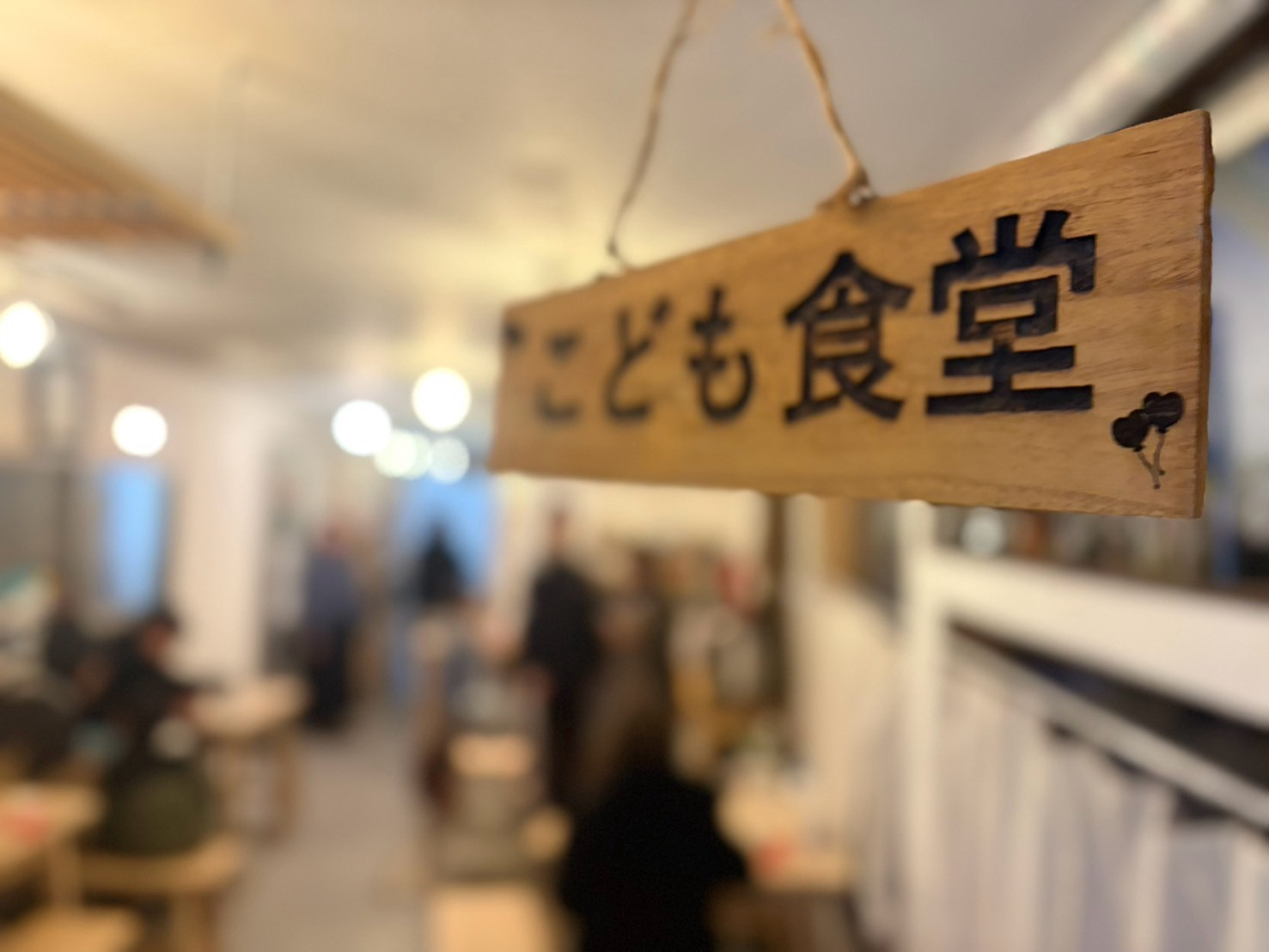 看板