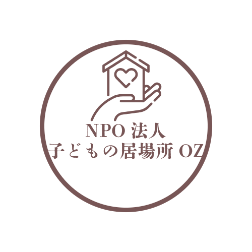 NPO法人全国こども食堂支援センター