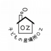 NPO法人 子どもの居場所OZ