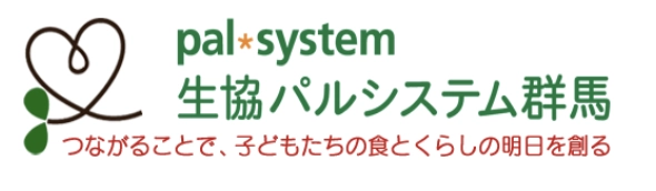 パルシステム群馬